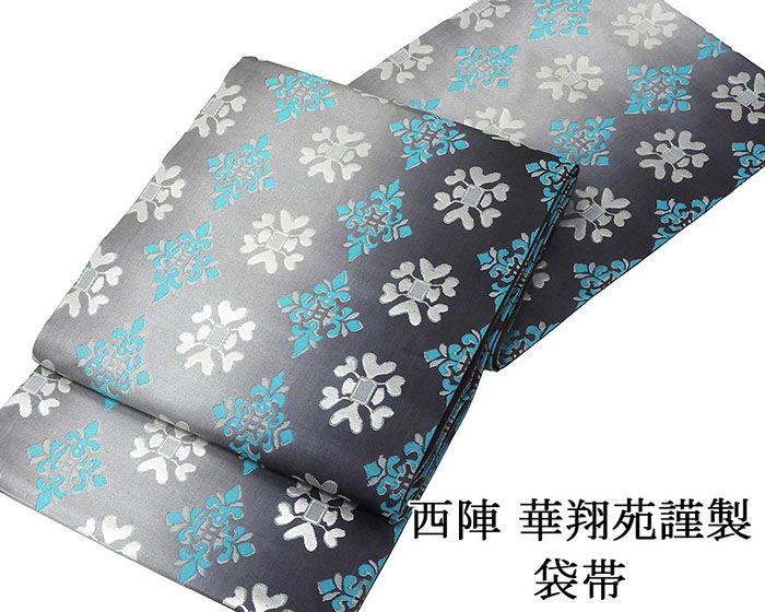 袋帯 新品仕立済 西陣 華翔苑謹製 唐花幾何模様 袋帯 小難あり 新品 仕立て上がり パーティー g2889 袋帯 新品仕立済 西陣 華翔苑謹製 唐花幾何模様 袋帯 小難あり 新品