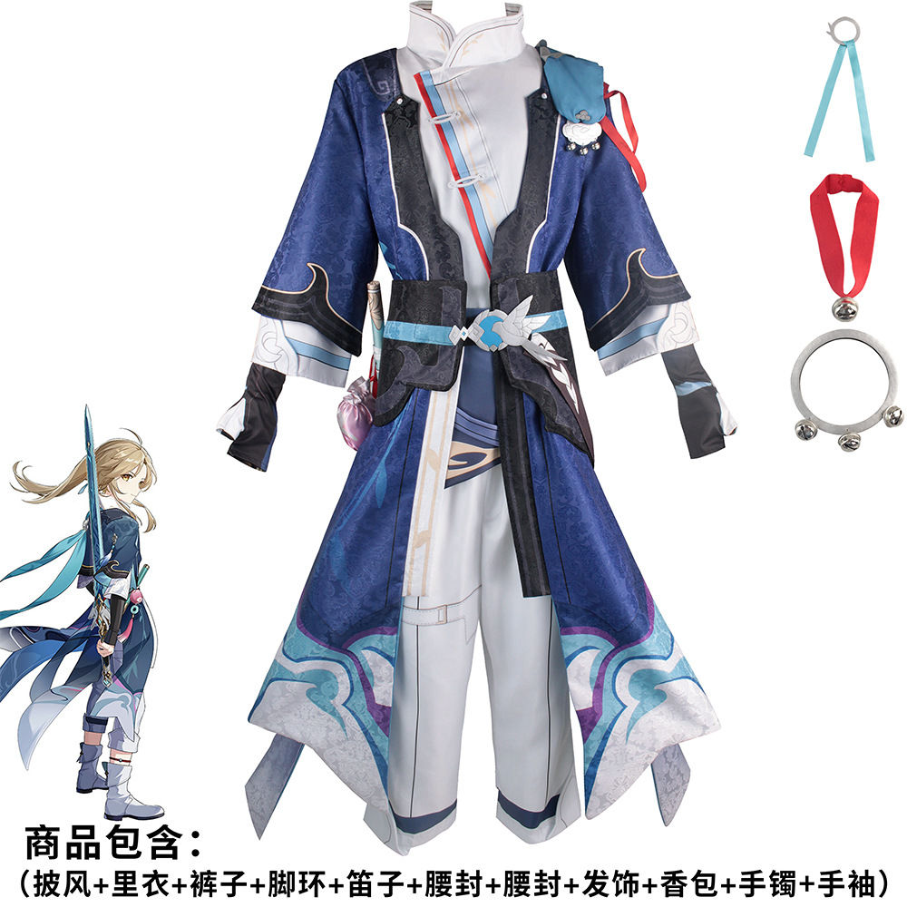 崩壊星穹鉄道彦卿cos服少年正太男装時代劇アニメショー服ゲームアニメショー