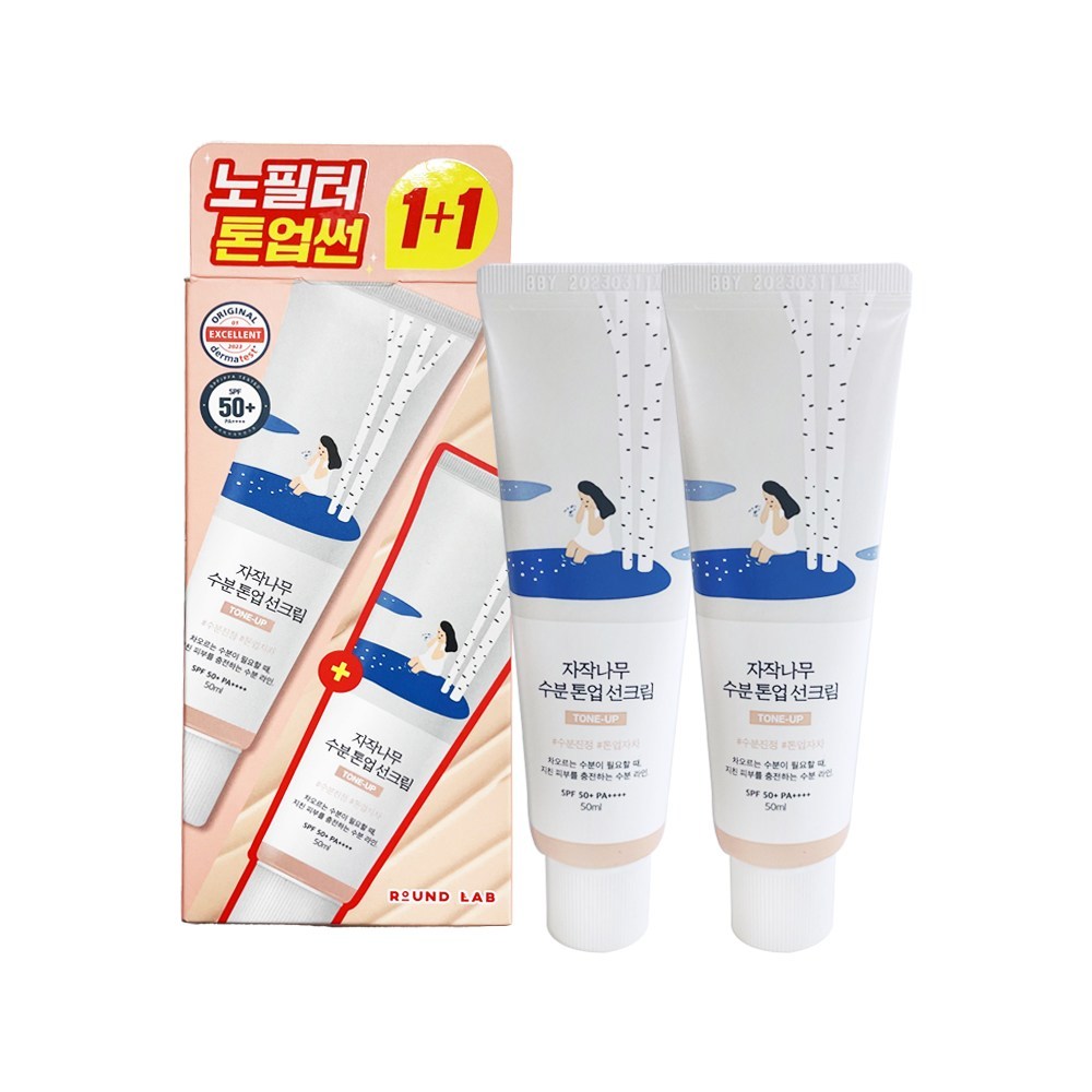 ラウンドラップ白樺水分トーンアップサンクリーム50ml 1+1企画50ml2個