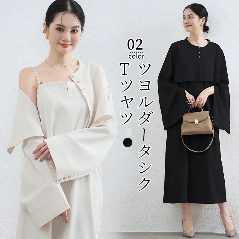 【急速出荷】日韓秋新型ラッパ袖ニットカーディガンサスペンダースカートスーツデザイン感気質2つセット