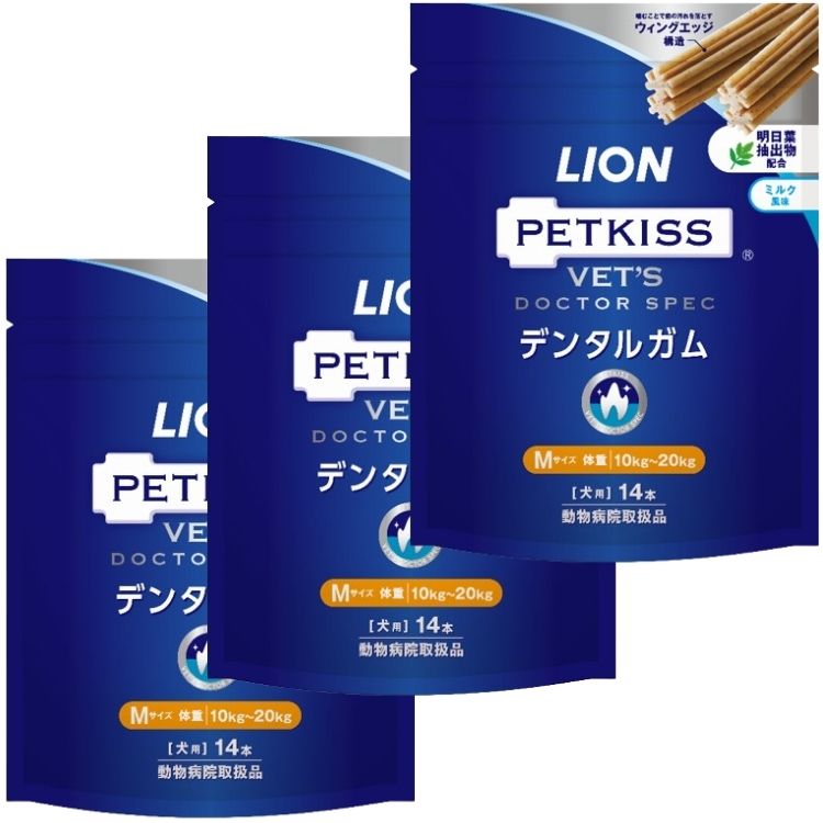 3個セット ライオン PETKISS ベッツドクタースペック デンタルガム M 14本 犬用 デンタルガム