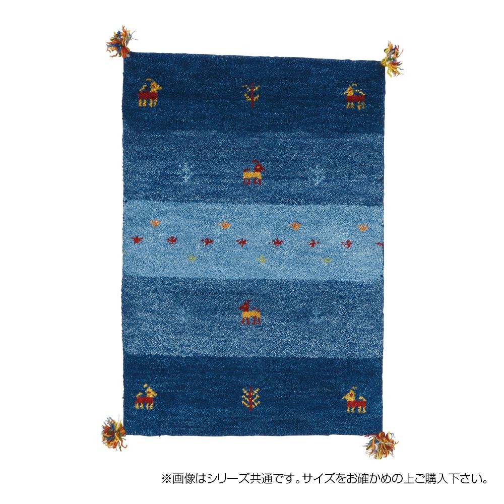 ギャッベ マット・ラグ GABBEH D20 約45×75cm BL 270034615
