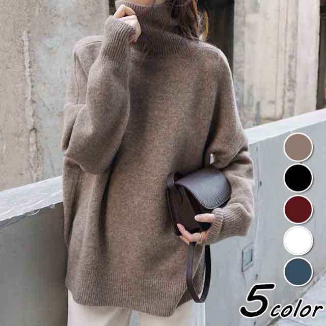 ニット ニットセーター ニットトップス プルオーバー 長袖 無地 ハイネック ショット丈 無地