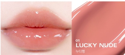 Qoo10] BBIA ラッキーシャインティント 5色 luck : ポイントメイク