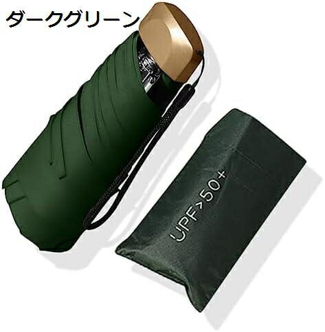 超軽量ミニポケット傘 スマホサイズ 折りたたみ傘 日傘 レディース おしゃれ 210T 晴雨兼用 遮光 UVカット 手動開閉 6本傘骨 携帯傘 ミニ傘 小型 カバー付き ビジネス傘 耐風撥水 男女兼用