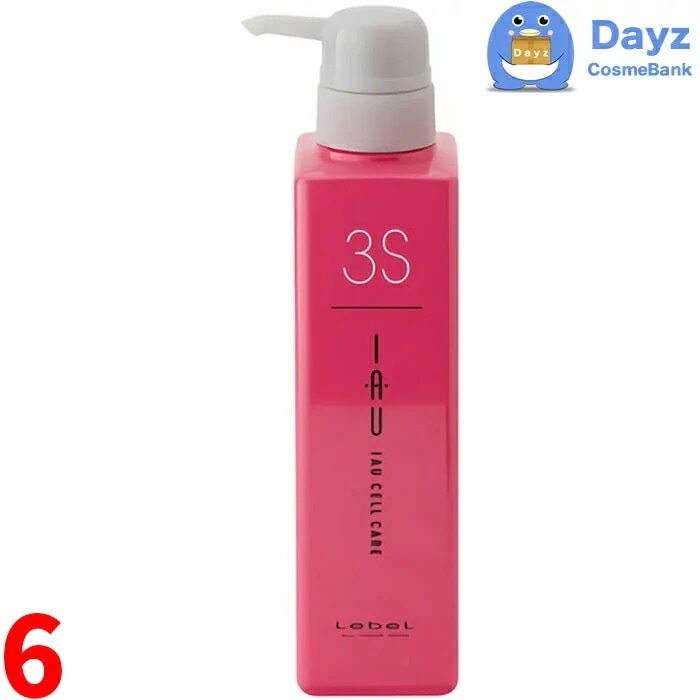 ルベル イオ セルケア 3S　500mL　6点セット　　ヘアトリートメント