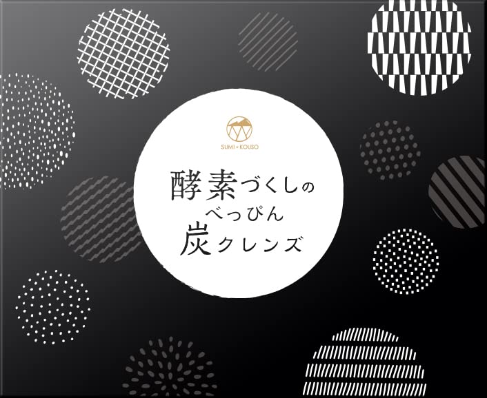 酵素づくしのべっぴん炭クレンズ チャコール クレンズ 5種の炭と 乳酸菌 多穀麹 配合 (プレーン, 単品)
