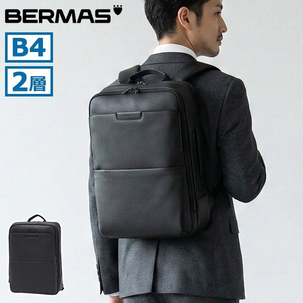 正規品1年保証 ビジネスリュック リュック メンズ 軽量 ブランド 大きめ ビジネス デイパック 拡張 PC収納 出張 衣類収納 撥水 B4 15inch DULITE FLEX 60644