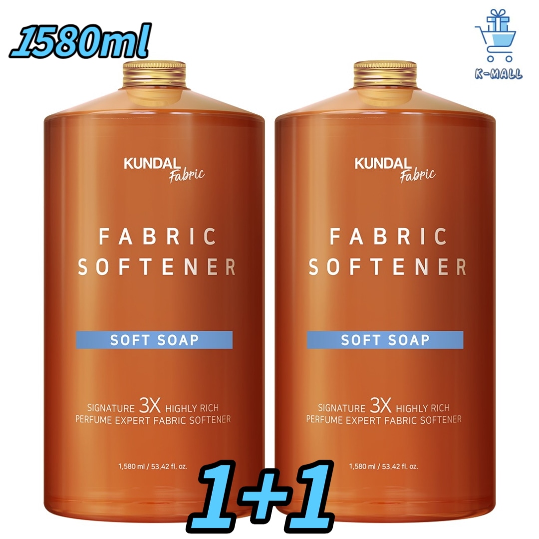 超高濃縮 柔軟剤 ソフトソップの香り 本品1580ml2個【正規品】 韓国ブランド
