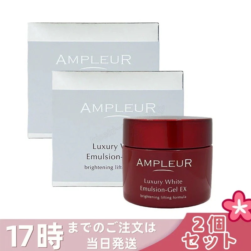 【2個セット】ラグジュアリーホワイト エマルジョンゲルEX 120g 美容乳液ゲル 保湿 美容液 乳液 a-リポ酸 ビタミンE ビタミンC 透明感
