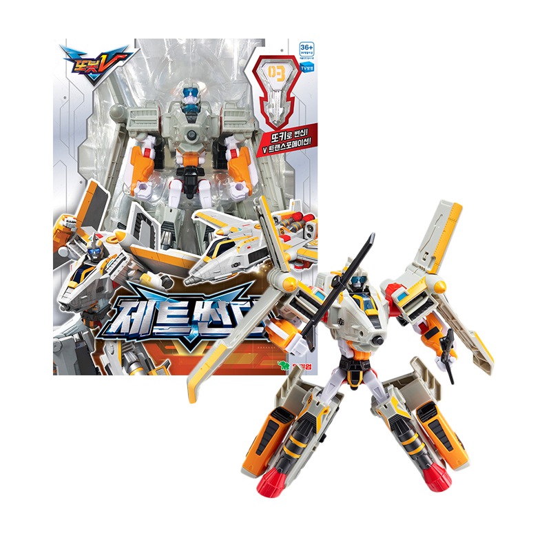 Jet Thunder