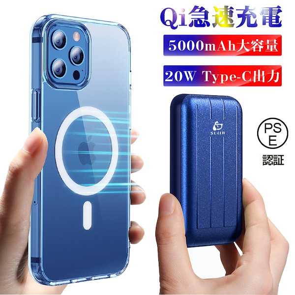 Qoo10] SLUB 磁気吸着ワイヤレス充電モバイルバッテリー