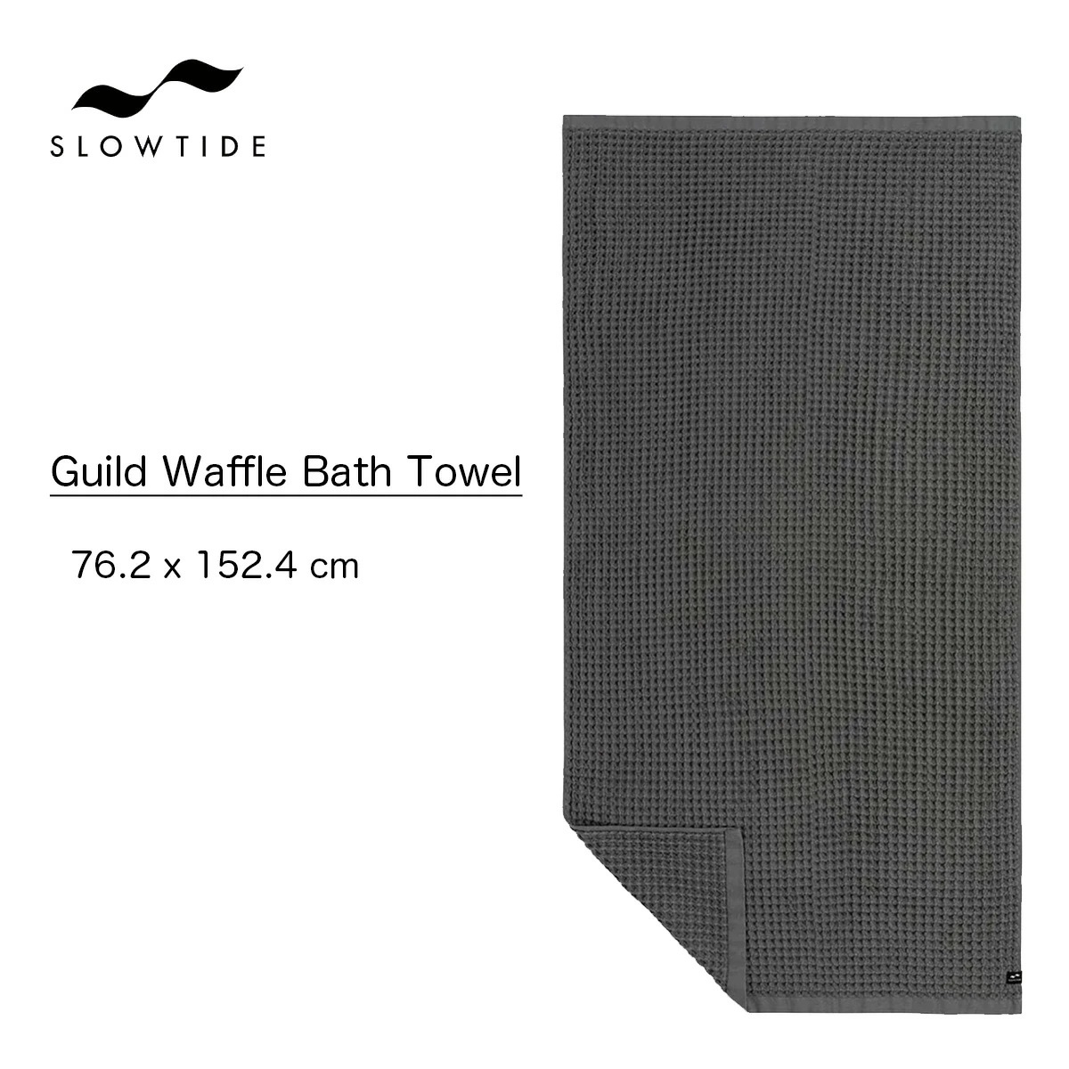 バスタオル Guild Waffle Bath Towel ビーチタオル タオルブランケット ワッフル やわらかい サーフィン サーフ プール 海水浴 お風呂 コットン100% 吸水性 ST419