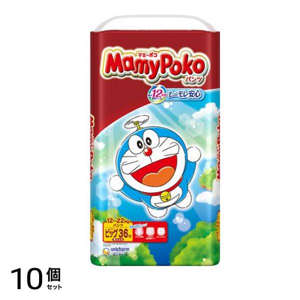 マミーポコパンツ ドラえもん ビッグサイズ 1222kg 36枚入 10個セット