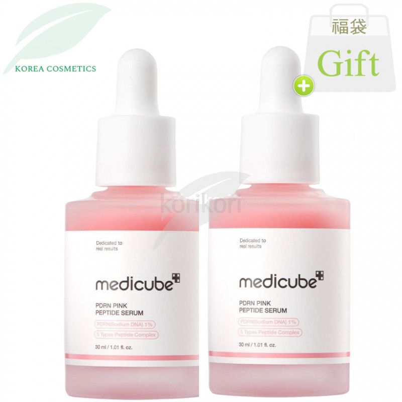 2点セット トレイルホワイトニング]PDRNピンクアンプル ダブル企画 30ml＋30ml（美白・肌再生・色素沈着ケア）