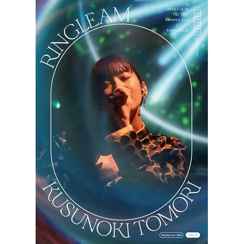 Kusunoki Tomori Birthday Live 2022『RINGL.. ／ 楠木ともり (Blu-ray) VVXL-179