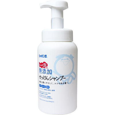 他サイト： シャボン玉石けん 無添加せっけんシャンプー泡タイプボトル 520mL　日本製 石鹸 本体 ボトルの商品画像