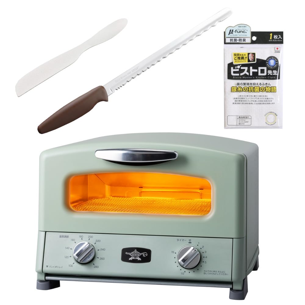 アラジン グリル ＆ トースター 4枚焼き AGT-G13 グリーン 4点セット (AGT-G13B(G) グリーン)