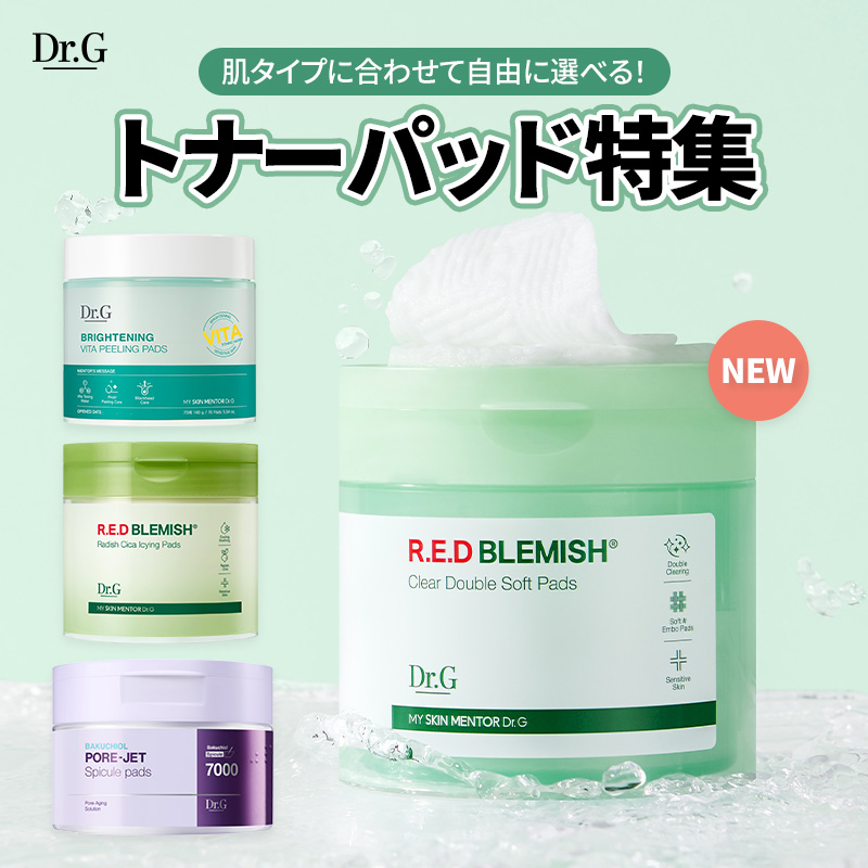 Qoo10] ドクタージー トナーパッド特集(キメケア/スージング