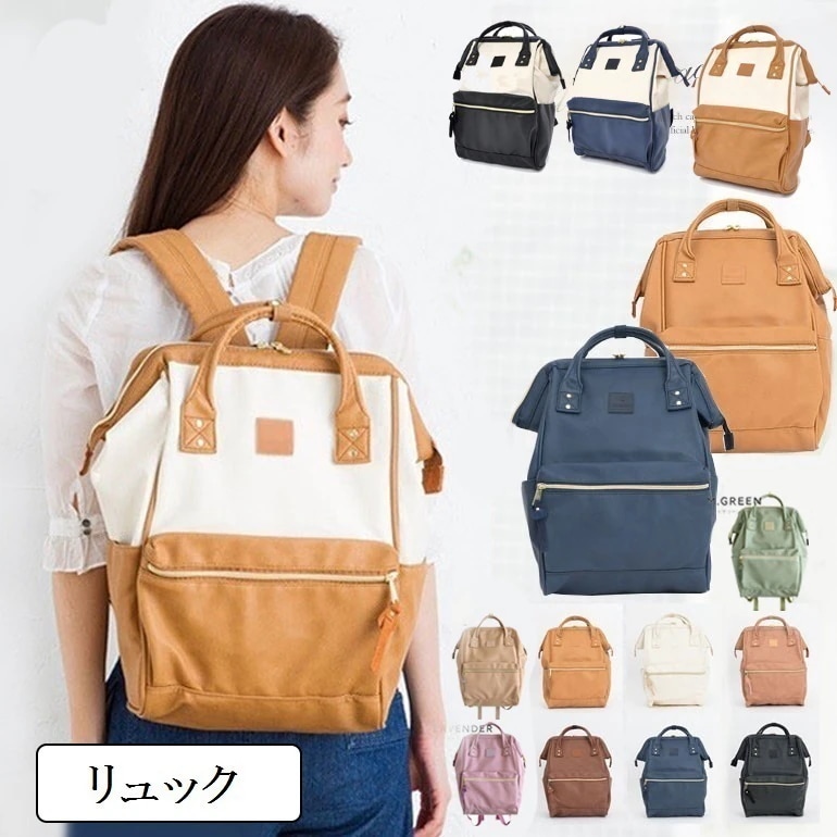 ショルダーバッグエコバッグ韓国 ファッション バック レディース フラップリュック 防水 防塵 リュック バッグ 2wayトートバッグ カバン トートバック ショルダーバッグ トートバッグミニ バッグ
