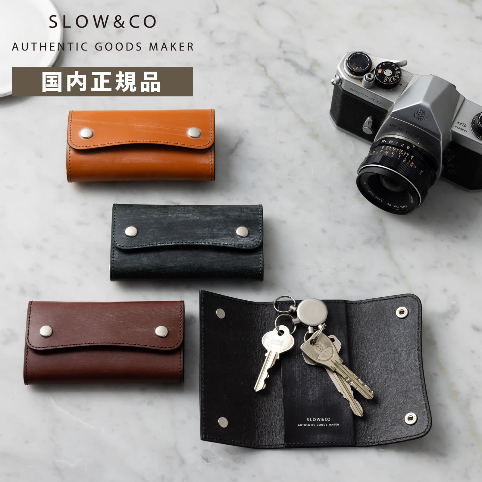 キーケース 4連 キーリング KEY CASE BRIDLE メンズ レディース リング付き レザー 本革 牛革 コンパクト カジュアル ブランド プレゼント ギフト 日本製 ブラック ブラウン 黒