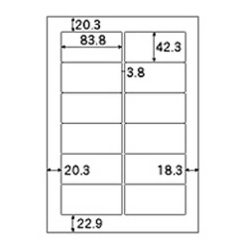 ヒサゴ　A4タックシール [A4/1000シート/12面]　SB861