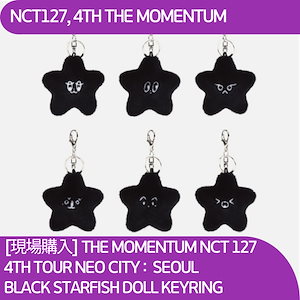 NCT127 アルバム&POPUP MD