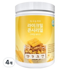 [2+2]【公式・正規品】ライクミル プロテインシェイク コンシリアル味 450g