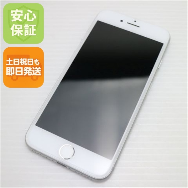 新品同様 SIMフリー iPhone7 32GB シルバー 52