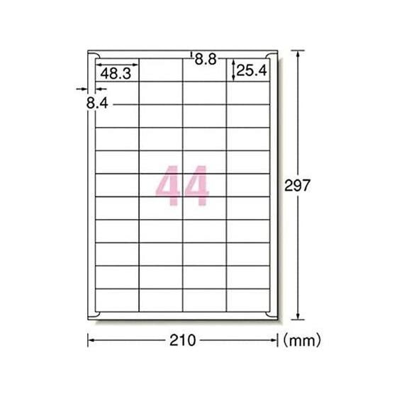 ラベルシール[再剥離]44面 四辺余白 100枚 エーワン 31262