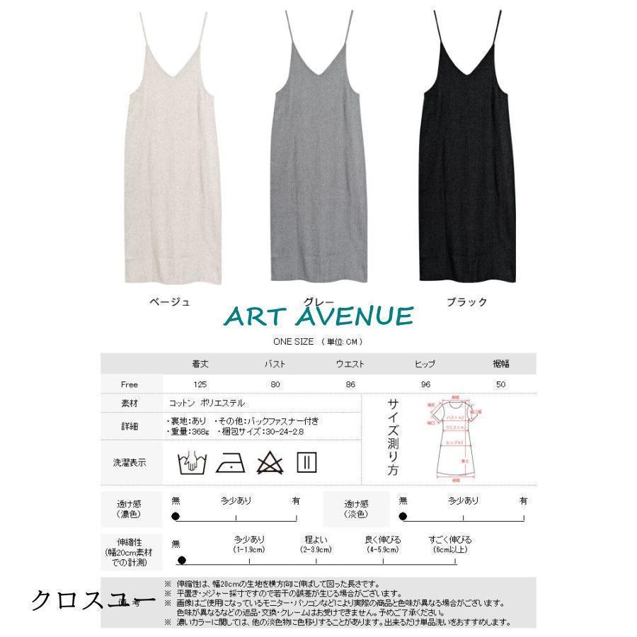 ワンピース レディース 秋 冬 秋冬 黒 キャミソールワンピース ロングワンピース きれいめ ロング 大人可愛い ワンピドレス キャミワンピ キレイめ ロングワンピ