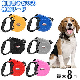 Qoo10 犬ロングリードのおすすめ商品リスト Qランキング順 犬ロングリード買うならお得なネット通販