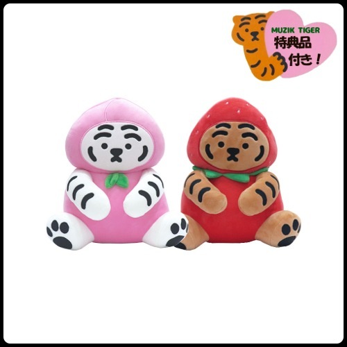 MUZIKTIGER公式 太っちょ虎 ぬいぐるみ 2種 25*29cm 韓国人気 4,963円