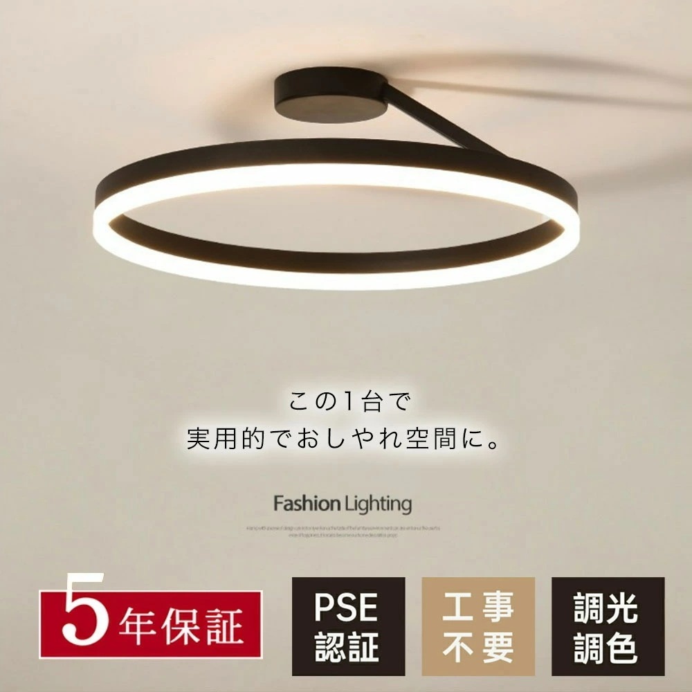 シーリングライト おしゃれ 6畳 8畳 12畳 調光調色 常夜灯 リモコン付き タイマー LED 北欧風 明るい リビング ダイニング キッチン 寝室 子供部屋 器具 かわいい 高級感 円型 直径40