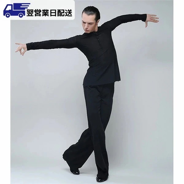高品質新入 M ブラック 男性用 ダンス衣装 ラテン 上着 ダンスウェア Tシャツ トップス 全2色 練習着 メンズ ラテンダンス用上着 Tシャツ ワルツ チャチャチャ ルンバ dm292c0jckc