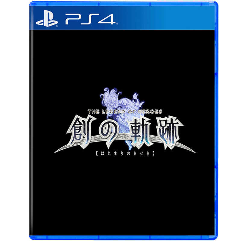 日本ファルコム　PS4ゲームソフト 英雄伝説 創の軌跡 PlatinumマイスターBOX　NW10108110