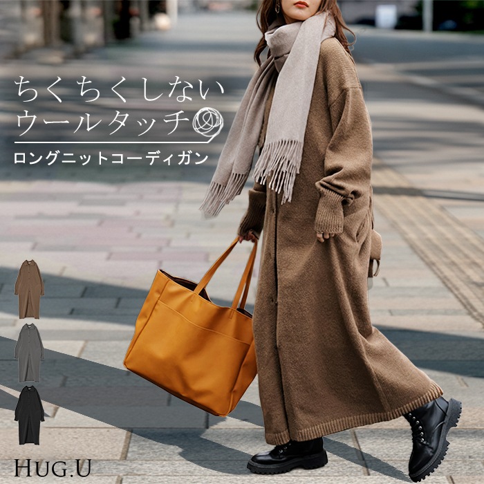 カーディガン コート カシミヤタッチ コーディガン レディース 5,099円