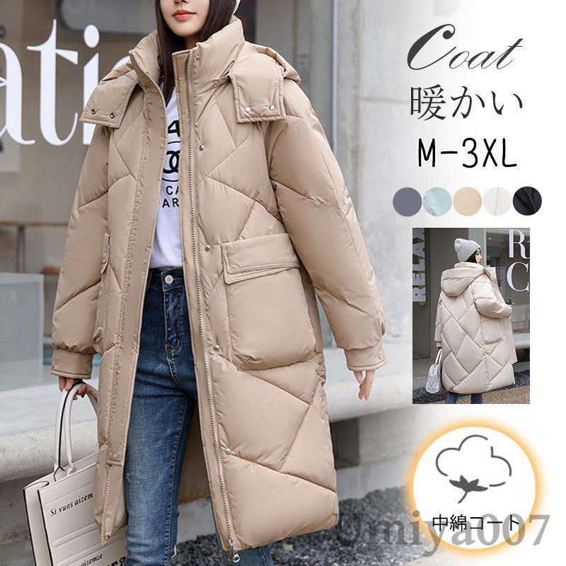 中綿コート レディース 中綿ジャケット ロング丈 フード付き ダウンコート ベンチコート 厚手 羽織り ゆったり 大きいサイズ 防寒 通勤 おしゃれ