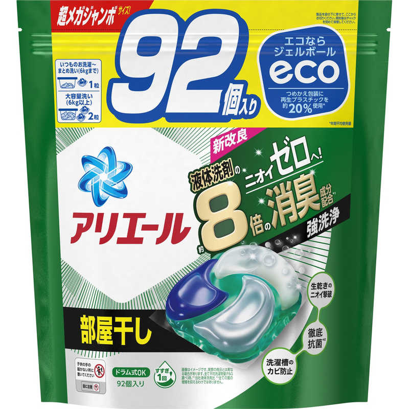 アリエール部屋干し 詰め替えの人気商品・通販・価格比較 - 価格.com