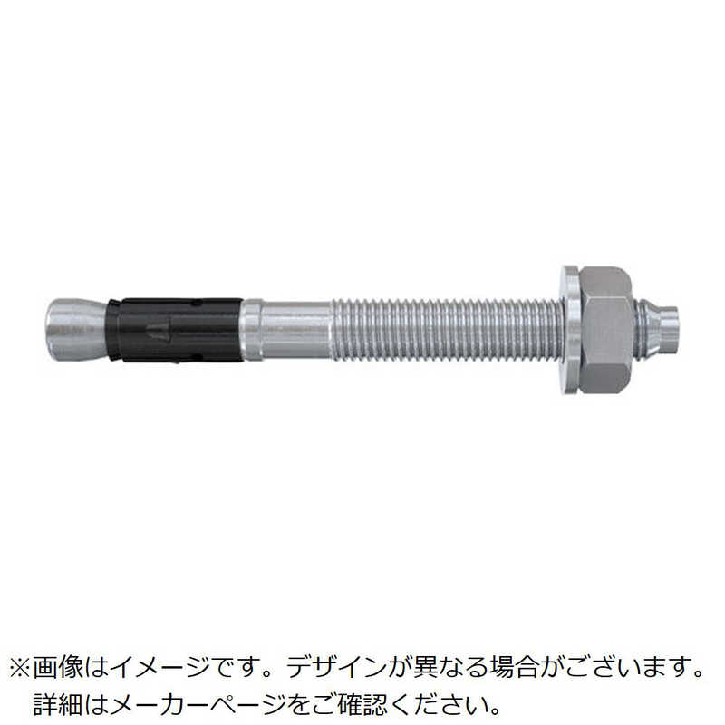 フィッシャージャパン　ボルトアンカー FAZ 2 Plus 16/200　564599