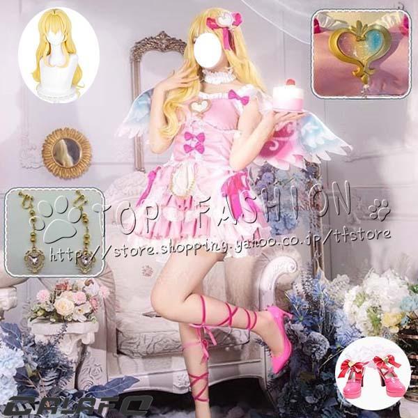 【期間限定】アイカツ！アイドルカツドウ！ 風 星宮いちご　極光のキス コスプレ衣装 ウィッグ コスチューム ハロウィン クリスマス