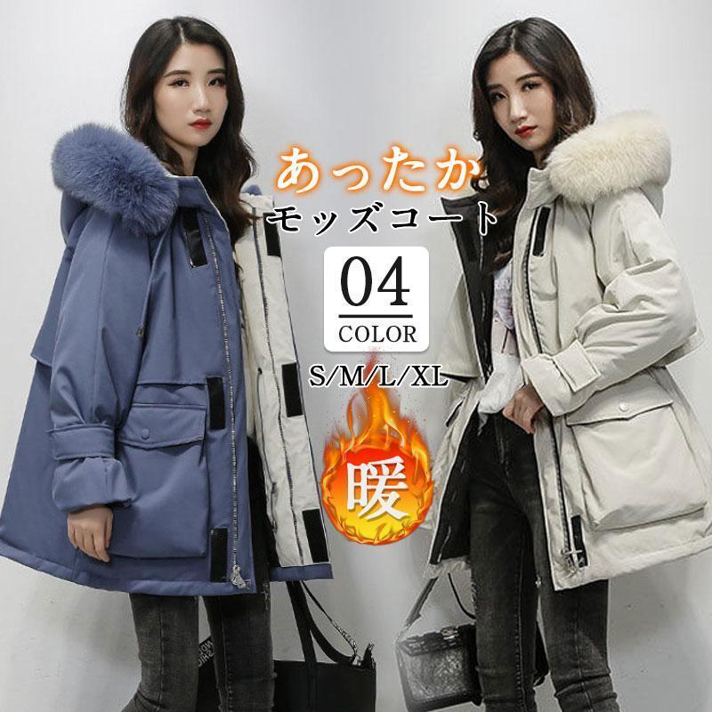 モッズコート レディース ミリタリージャケット ダウンジャケット フード 秋冬 暖かい 冬服 暖かい 防風 中綿コート 裏ボア カジュアル 寒さ対策 通勤 通学