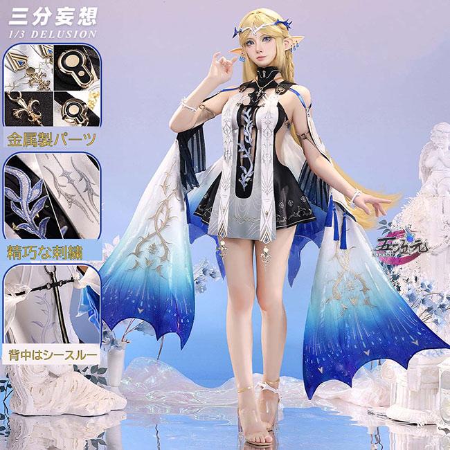 即納あり 三分妄想　鳴潮　コスプレ　カルテジア　衣装　ins大人気 ウィッグ　靴　髙!品!質