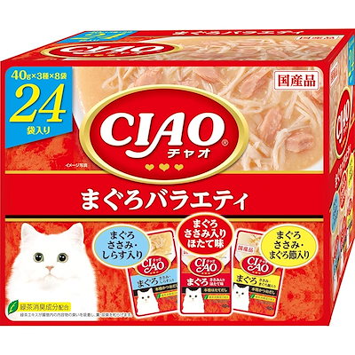 他サイト： チャオ (CIAO) パウチ まぐろバラエティ 40g×24袋 猫用 ウェットフードの商品画像