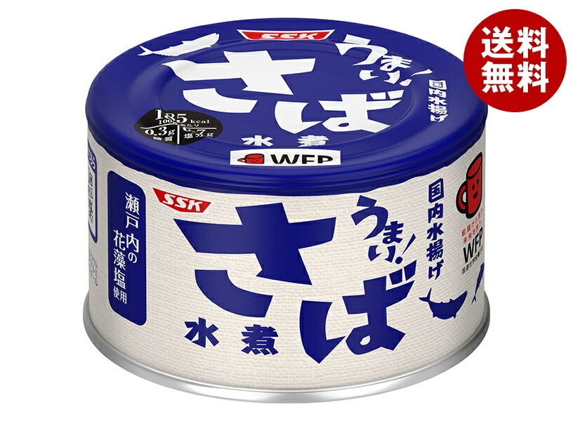 SSK うまい! さば水煮 150g缶＊24個入
