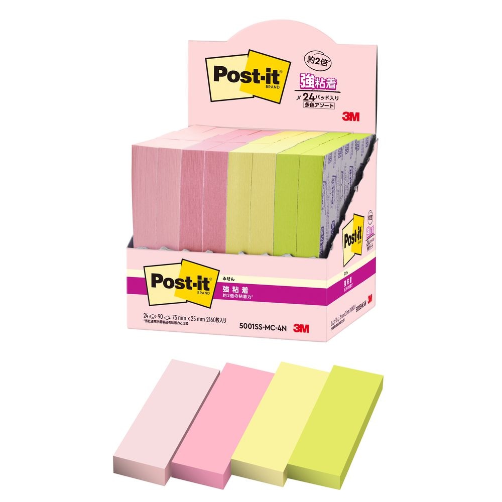 （まとめ買い）ポストイット 強粘着ふせん マルチカラー4 90枚x24パッド 75x25mm 増量タイプ 5001SS-MC-4N [x3]
