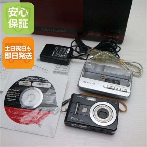 超美品 EX-Z57 ブラック CASIO EXILIM デジカメ 32