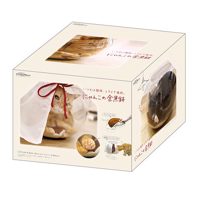 他サイト： 猫用　ベッド　キャティーマン　にゃんこの金魚鉢　ＣＲＣ30―55―15―05―00の商品画像