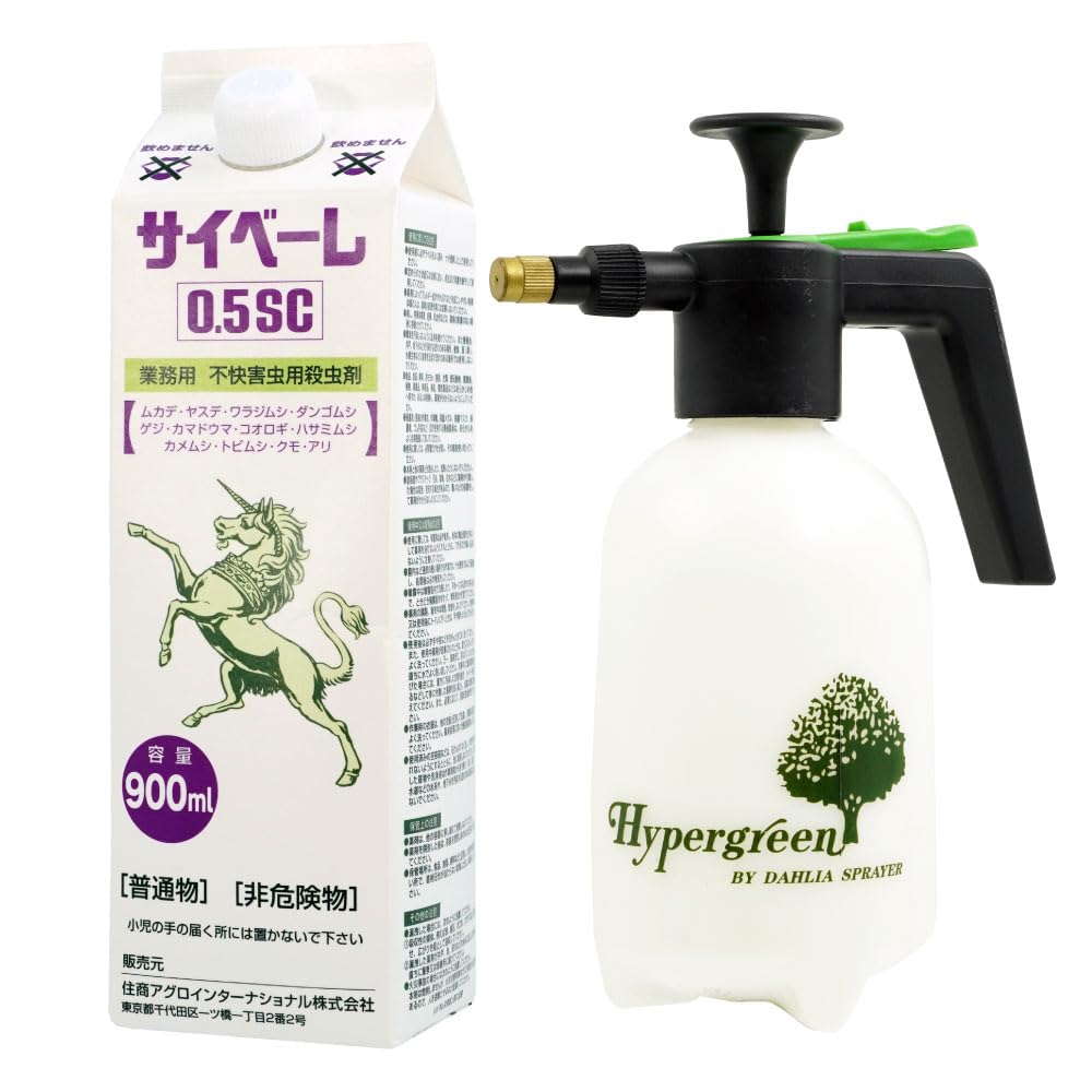 カメムシ駆除 業務用 不快害虫用殺虫剤 サイベーレ0.5SC 900ml + 蓄圧式スプレー マイスター #729 1L セット