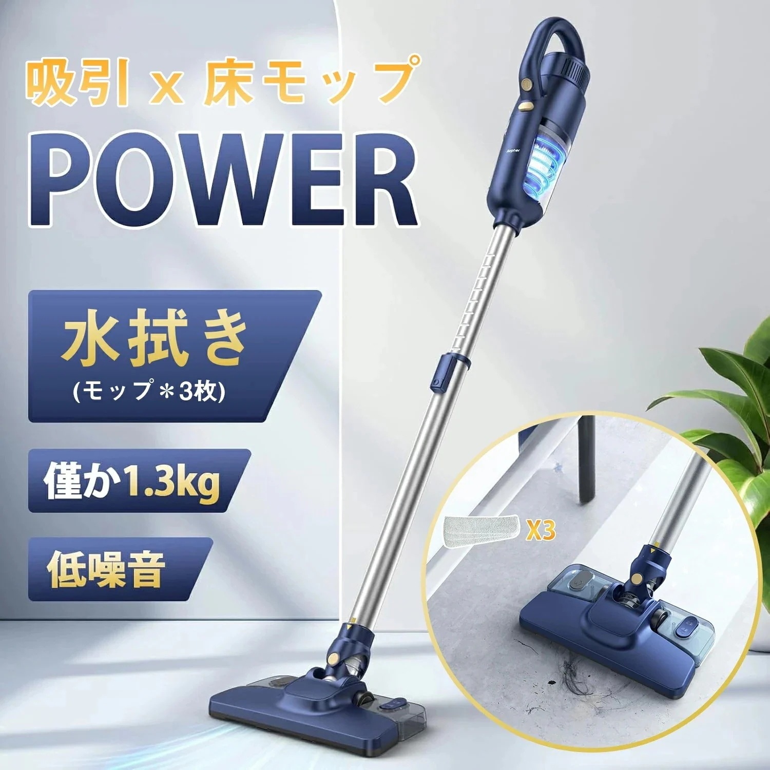 【セール！18％OFF！】対応 サイクロン式 1.3kg軽量 30分連続稼働 静音設計 伸縮バイブ 壁掛け収納コードレス掃除機